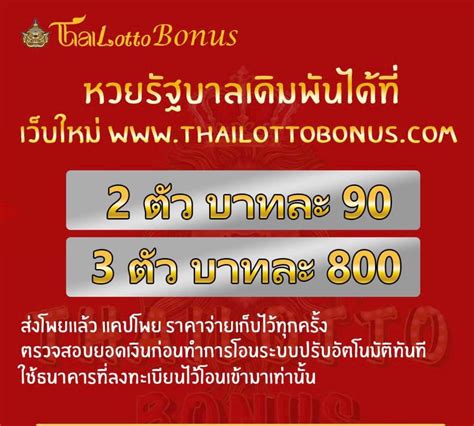 thailotto facebook|Thailotto Thailotto Thailotto .